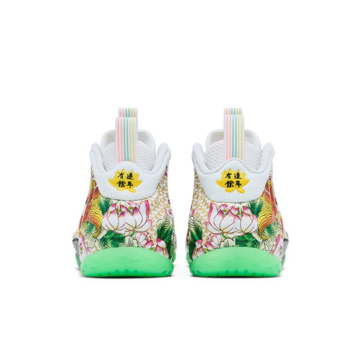 Nike Air Foamposite One Tianjin 2.0